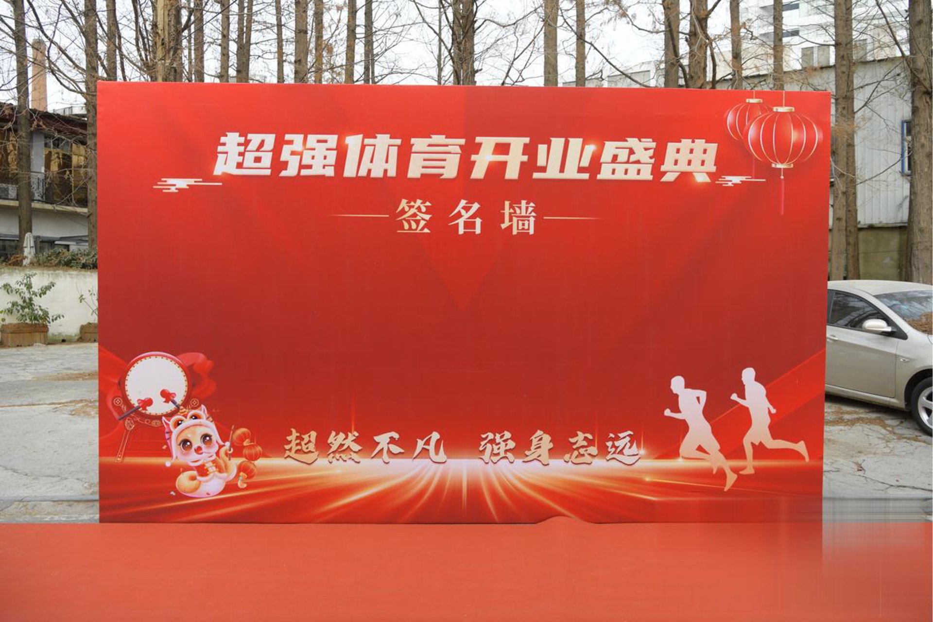 中锎医疗网络